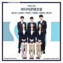 [숭실대학교/활동후기] 미소 17기 박정진