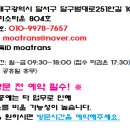 모아공인번역행정사사무소 이미지