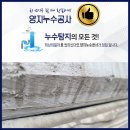 양지설비공사
