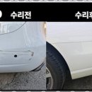 대전수입차수리전문점 시온 모터스에서 받은 감동적인 차량 수리 경험