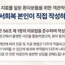 미소앤치과교정과치과의원 네이버블로그