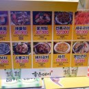 충무해물 이미지