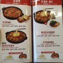 박가부대포항