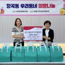 경기시흥남부지역자활센터 이미지