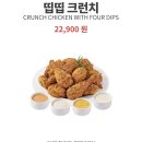 푸라닭청주용암점 네이버블로그