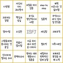 빙고