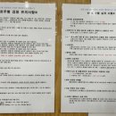 (주)일신자동차 이미지