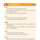＜7월 11일 금＞ 출석부입니다 이미지
