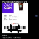 149 | [해외주식]투자 수익률 14.54% 달성… 키움 실전투자 149위 후기