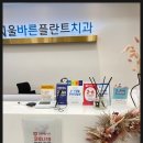 불광치과의원 네이버블로그