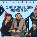 허니장애인자립생활센터 이미지