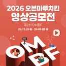 마루영상