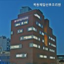 목동제일산후조리원 이미지