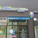 크린토피아코인워시평택 이미지