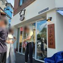 카츠와이찌 이미지