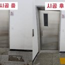 농업기술센터 2층화장실 이미지