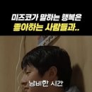독도본점