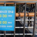 낙동강자전거길3 이미지