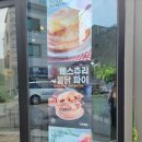 라스또리아까페 이미지