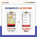사단법인 이벤트협회 이미지