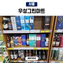 주식회사 코리아스윔팀 | 서울 위스키성지 우성그린마트 조니워커 발렌타인30년 가격