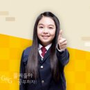 꼴찌들아공부하자 수원과외 이미지