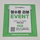 동탄목동이음터 1층 | 동탄 목동. 푸짐한 오리불고기(간장/양념) 맛집 [명당] 후기