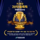 평화세무회계 이미지