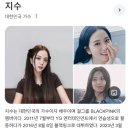 생활풍수와 명리학 기초 | *지수귀문도(地支歸門圖)**는 명리학·풍수·육임·기문 등 동양 역학에서 쓰이는 원리 도식