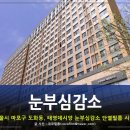 썬가드공식총판코코필름 이미지