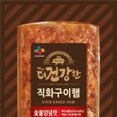 직화로 이미지