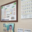만복회쌈
