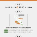 선산체육관 이미지