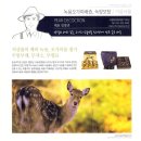 청성애원(주) 이미지