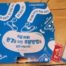 도미노피자광양점 이미지