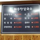 남양양IC 이미지