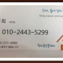 오리온사원아파트 이미지