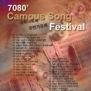 강변7080
