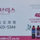 골드브릭스뉴욕 이미지