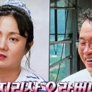 양재중 어란 클래스 신청 바로가기(+나혼자산다 지리산 어란)