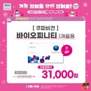 으뜸플러스안경여수점 이미지