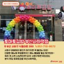 토마토김밥부산사하역점