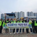 동대초등학교 이미지