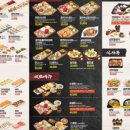 미미초밥 이미지