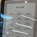 ㅣ천안ㅣ신부동 두피클리닉 솔직후기 찰스리 천안 신세계점