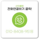 전주지방검찰청 군산지청