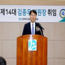 근로복지공단 순천병원 이미지