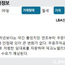 판교2테크노부동산공인중개사사무소 이미지