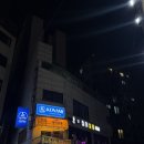 만두네살롱 | 오류동 맛집 김봉환의 1984심야살롱 방문 후기