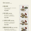 뽁식당 - 진주시 새평거로 129 | 뽁식당